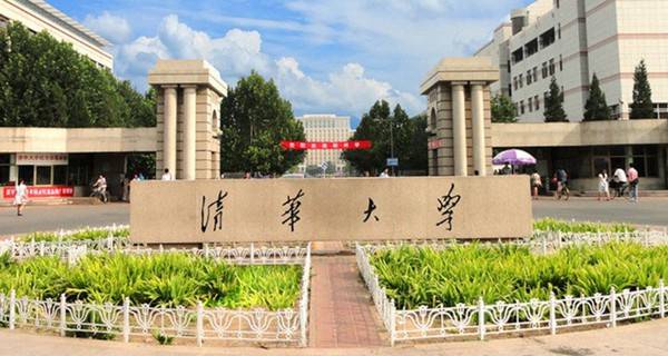 工商管理(EMBA)總裁研修班
