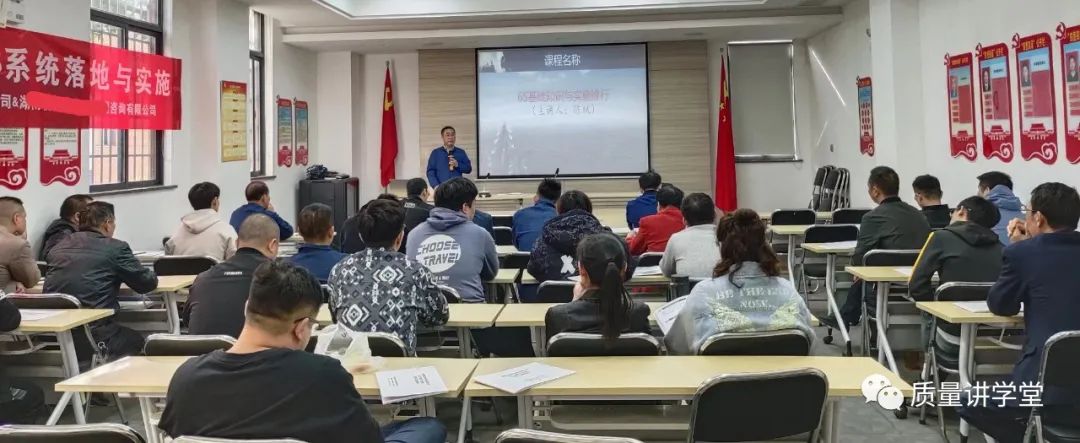 6S管理培訓(xùn)與推行實(shí)施