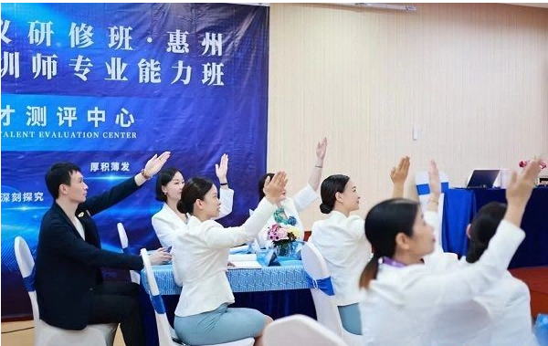 謝瑾老師:專業能力班Day1授課見證