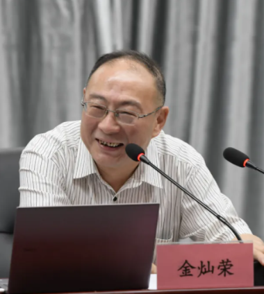 7月5日，金燦榮出席武漢市武昌區“互聯網行業黨史學習教育主題報告會”